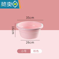 JING PING洗脸盆加厚盆子家用洗菜盆婴儿盆洗衣盆大号塑料盆面盆小盆洗脚盆