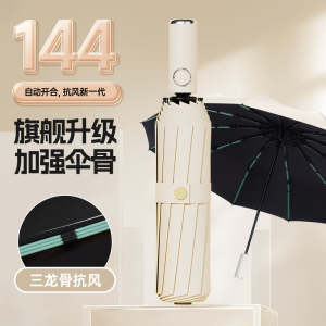 胶囊太阳伞女防晒防紫外线遮阳晴雨伞两用迷你五折叠超轻小巧便携