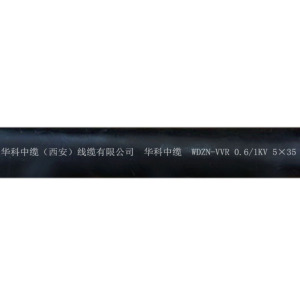 华科中缆软电缆WDZN-VVR-0.6/1KV-5*35 米