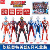 灵动正版捷德迪迦赛罗奥特曼玩具男孩泽塔软胶关节可动人偶手办 软胶奥特英雄6只礼盒装A