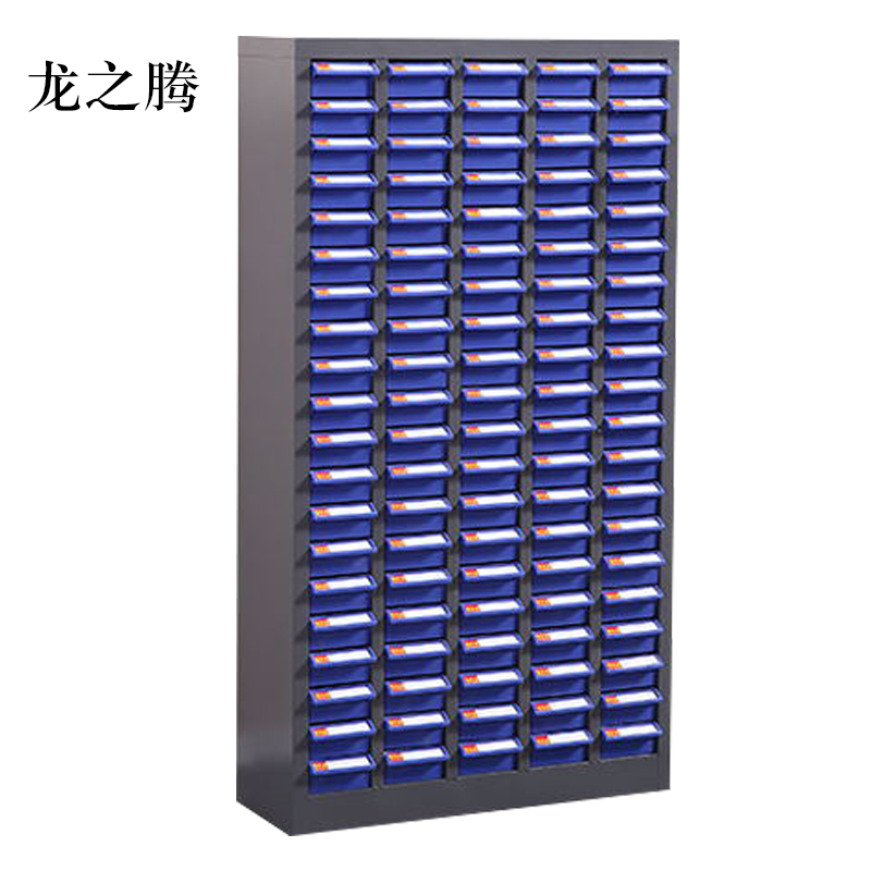 龙之腾文件柜抽屉柜工具收纳盒100抽蓝色小号抽屉