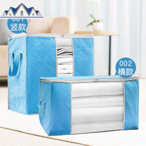 棉被收纳袋衣服整理袋搬家打包家用装被子的袋子衣物行李箱子 三维工匠收纳箱