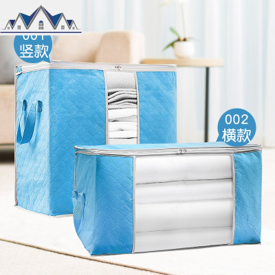 棉被收纳袋衣服整理袋搬家打包家用装被子的袋子衣物行李箱子 三维工匠收纳箱