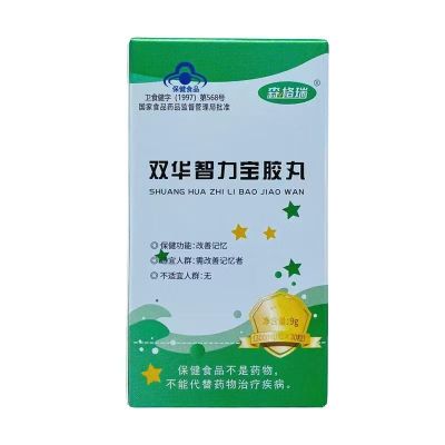 本品具有改善记忆的保健功能