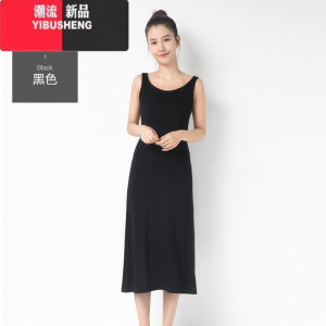 YIBUSHENG2024年新款莫代尔吊带连衣裙女内搭打底黑色背心长裙春秋裙子