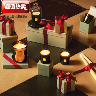 高级经典香薰蜡烛270g家居香氛生日结婚REGGIO/卡布里亚柑橘园-270g