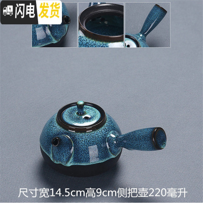 三维工匠建盏功夫茶具套装陶瓷家用办公简约盖碗茶壶茶杯茶洗茶台茶海组合 16蓝珀单侧把壶安全包装