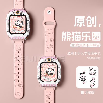 适用华为手环10表带11/11pro智能8新款7nfc克罗心时尚牛仔band9运动手表腕带女高级感JY女款荣耀10/9男