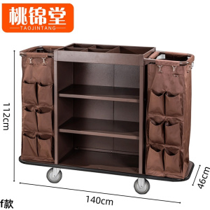 桃锦堂保洁车