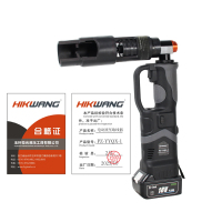 HIKWANG 恒光电动液压取线器 PZ-YYQX-1 台