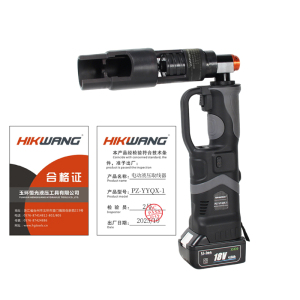 HIKWANG 恒光电动液压取线器 PZ-YYQX-1 台