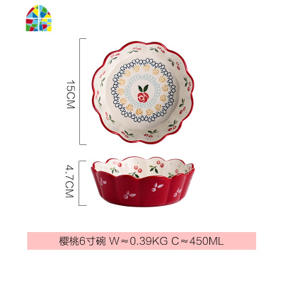 可爱樱桃碗日式小饭碗家用创意个性早餐餐具水果碗沙拉碗盘 FENGHOU 桃心水果沙拉碗