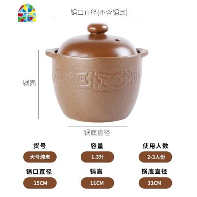 平定无釉土砂锅明火可高温陶瓷瓦罐煨汤煲商家用煮面熬粥锅 FENGHOU 大号带盖炖盅
