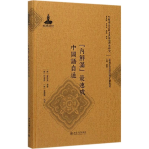 醉染图书