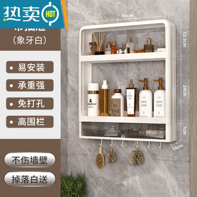 敬平卫生间毛巾架子免打孔壁挂式洗漱台卫浴室洗手间洗澡间厕所置物架 [宽40cm]两层+抽屉+挂钩[免钉安装 掉浴室置物架