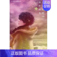 [台漫]勿说是推理12 [正版]勿说是推理 1-13册漫画(可单拍) 港台原版图书籍台版繁体中文 青文田村由美 日剧