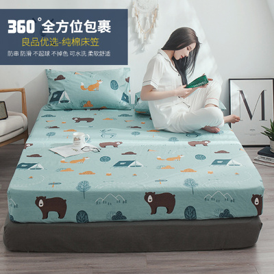 美帮汇保护套全棉床笠单件1.2m1.5m1.8米全棉床垫套床包防滑