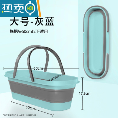敬平可折叠拖把桶长方形拖地桶家用海绵大号塑料单卖涮洗拖布车储水桶 [大号]拖把桶-灰蓝色