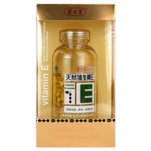 养生堂天然维生素e软胶囊200粒美容祛斑养颜内服外用面部延缓衰老维生素ve维e面部外涂正品