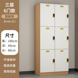 彭梵更衣柜储物柜