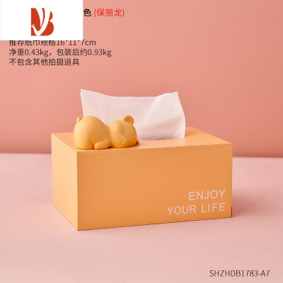 三维工匠创意纸巾盒客厅轻奢风现代家用餐巾纸盒茶几收纳抽纸盒高级感 趴着好舒服-小懒熊[橙色]