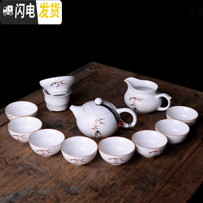 三维工匠 陶瓷功夫茶具整套定窑西施茶壶亚光脂白盖碗茶杯家用茶道 知竹常乐茶壶--12头套装