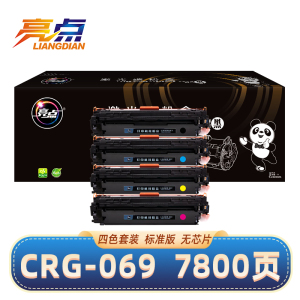 亮点硒鼓CRG069 四色/套