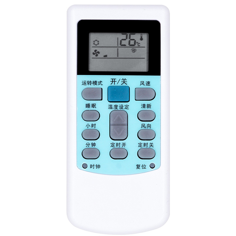 原装金崟达适用华凌空调遥控器HYK-01 HYK-06 HYPFCR-39/42/B/34/35 R5113