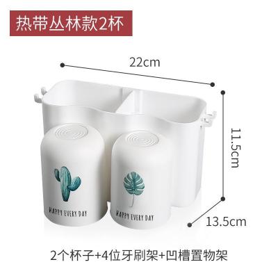 漱口杯牙刷杯套装简约家用情侣北欧ins风牙缸置物架洗漱刷牙杯子