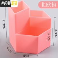 三维工匠笔筒创意时尚可爱北欧中国风学生用多功能收纳盒桌面摆件金属大容量少女心个性小清新儿童简 加厚菱形三格笔筒(北欧粉)