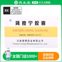 理想 肾衰宁胶囊 0.35g*24粒/盒