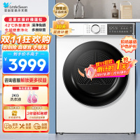 小天鹅(LittleSwan)烘干机滚筒干衣机热泵式 家用大容量衣干即停 UV紫外线除菌 回南天TH100VH135W