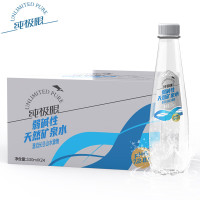 纯极限长白山弱碱性天然矿泉水低氘含天然偏硅酸饮用水330ml*24瓶整箱