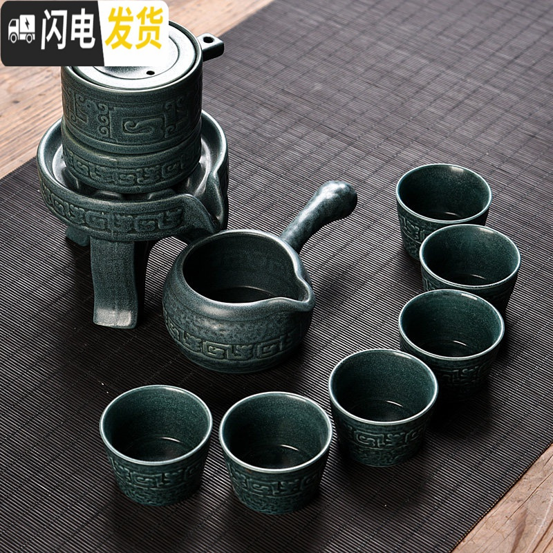 三维工匠功夫茶具家用石磨创意陶瓷茶壶功夫茶杯半全自动懒人泡茶器 浮雕龙孔雀蓝自动茶具