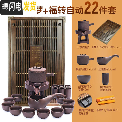 三维工匠实木茶盘家用功夫茶具套装茶台排水简约抽屉式单盘客厅茶托盘茶海 荷香幽梦+福转自动茶具128