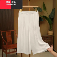 YIBUSHENG阔腿裤女2023新款款七分裤后松紧腰季薄款裤子宽松高腰休闲裤