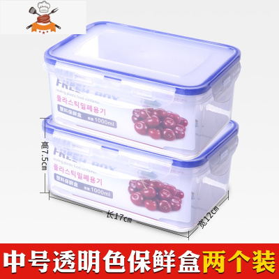 敬平冰箱收纳盒厨房塑料保鲜盒套装微波炉饭盒便当盒鸡蛋收纳盒密封盒