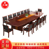 三圣 办公家具大会议桌简约长桌贴实木皮会议台油漆洽谈桌会议桌3200*1400*760mm