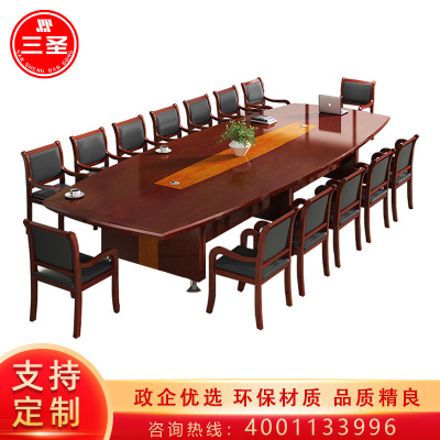 三圣 办公家具大会议桌简约长桌贴实木皮会议台油漆洽谈桌会议桌3200*1400*760mm