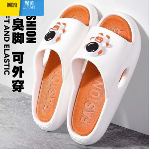聚范踩屎感拖鞋男夏季外穿男士拖鞋网红潮牌防滑家用软底外穿情侣