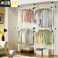三维工匠顶天立地衣架晾衣架落地伸缩挂衣架简易家用免打孔卧室阳台晾衣杆 3立4横标准款