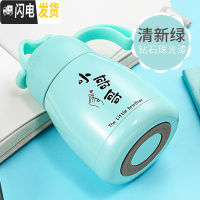 三维工匠保温杯女士便携学生韩版少女心ins大肚水杯简约可爱迷你杯子小巧 浅绿-小哥哥