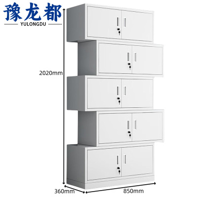 豫龙都文件柜分五节台
