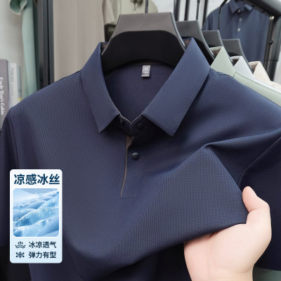 夏季新款短袖T恤全无痕男商务休闲POLO衫纯色基础男工装