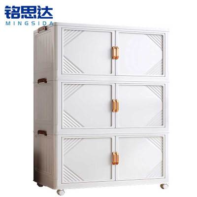 铭思达收纳柜