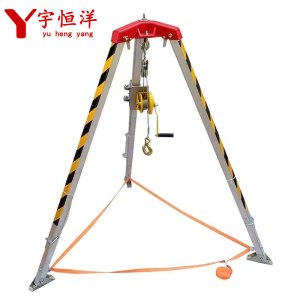 宇恒洋 救援三脚架 1200磅 台