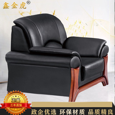 鑫金虎 办公黑色单人位皮艺沙发商务办公会客接待区沙发1200*900*900mm
