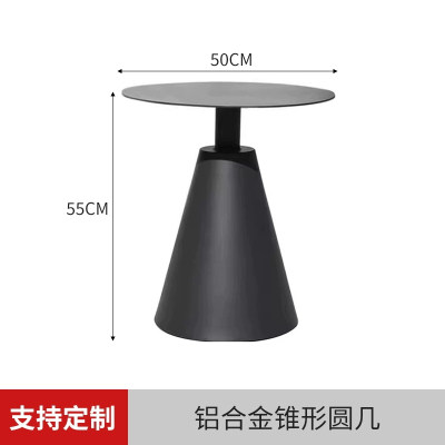 金菲罗格 户外藤编沙发靠背桌椅组合室外庭院阳台家具 茶几