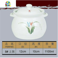 陶瓷砂锅 炖锅煲汤 明火 可高温 汤煲大小汤锅家用 FENGHOU 28#白7500毫升建议7-10人使用