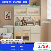 全友家居奶油风餐边柜2024新款客厅储物收纳柜玻璃门立柜